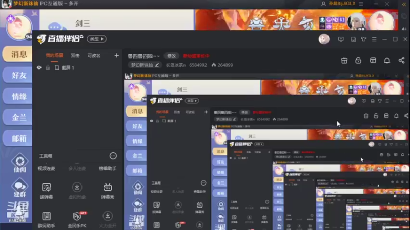 【2022-01-28 23点场】长岛冰茶n：滴滴代播重新开荒剑三！