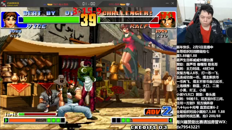 【2022-02-05 22点场】格鬦家大口：晚上好，祝大家新年快乐！