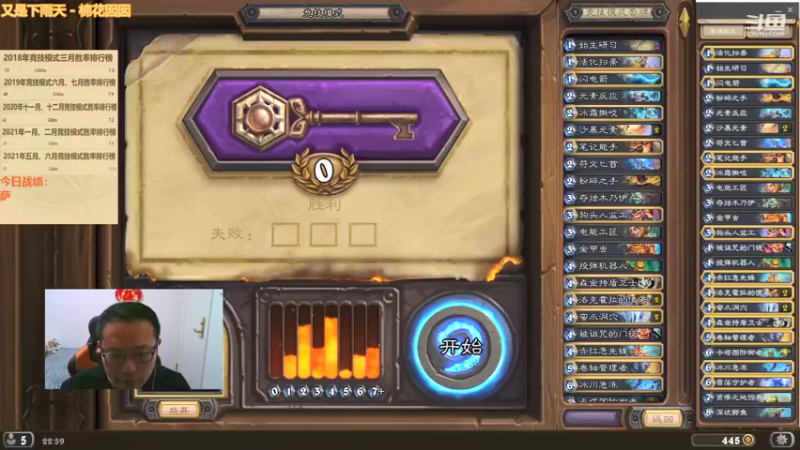 【2022-02-05 22点场】麦迪文哥：午夜竞技场，听歌唠嗑欢乐多