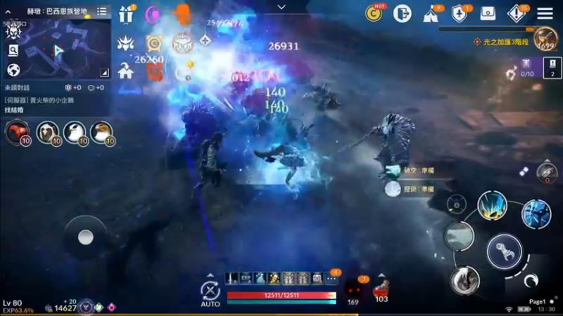【2022-02-06 13点场】佛系安逸晨：是人是鬼都在秀嘤嘤嘤