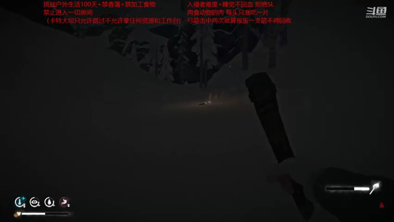【2022-02-06 00点场】douyu皮小秀：年迈老翁勇闯雪山不向摆烂生活低头