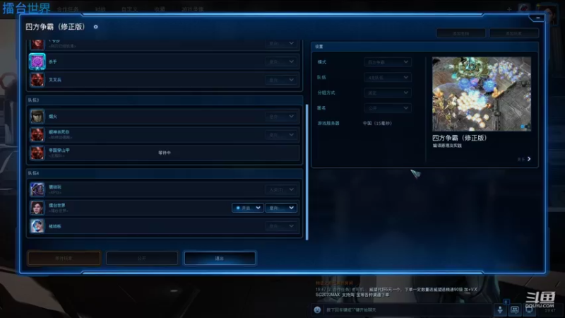 【2022-02-06 19点场】leitai：擂台世界Leitai.world