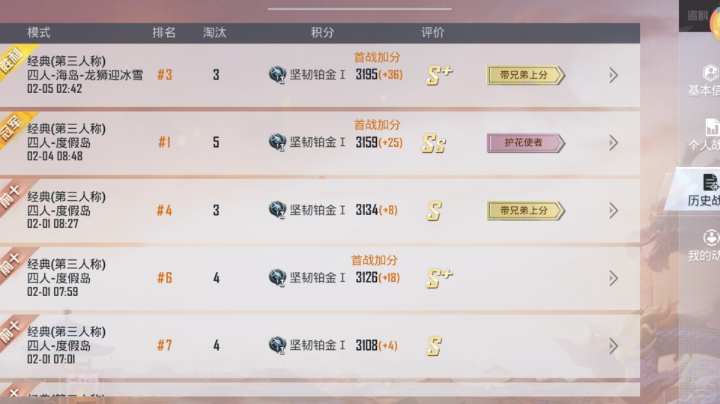 别忘了我