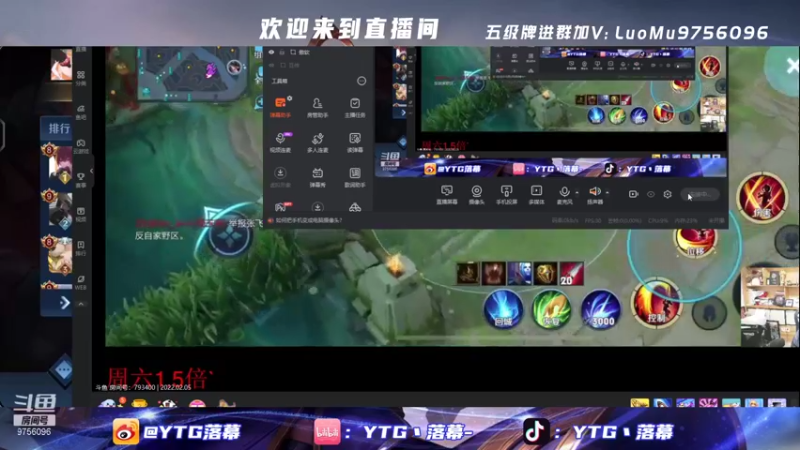【2022-02-05 18点场】YTG丶落幕：天赋也分369等