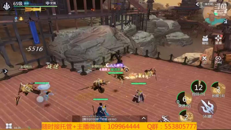【2022-02-05 04点场】新征成：祝：虎年大吉大利，虎气冲天！