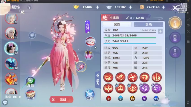 【2022-02-03 18点场】长岛冰茶n：大年初三还是代播哦！