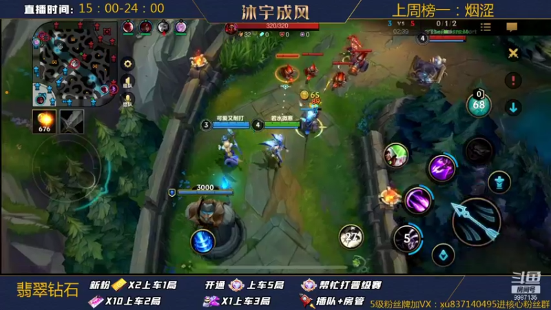 【2022-02-06 04点场】沐宇成风：无敌AD带粉2V5有车位！