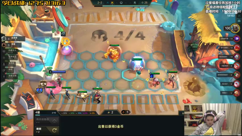 【2022-02-06 00点场】草莓：草莓：不吃分 发红包~