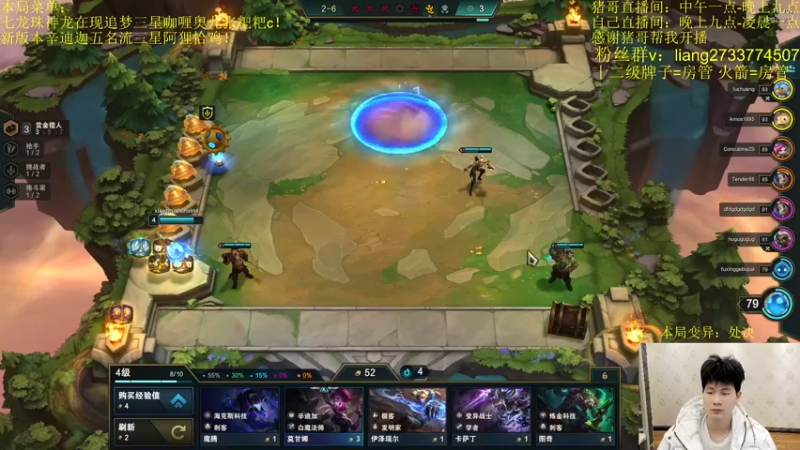 【2022-02-05 19点场】是小柒鸭XQ：新版本双人统治！