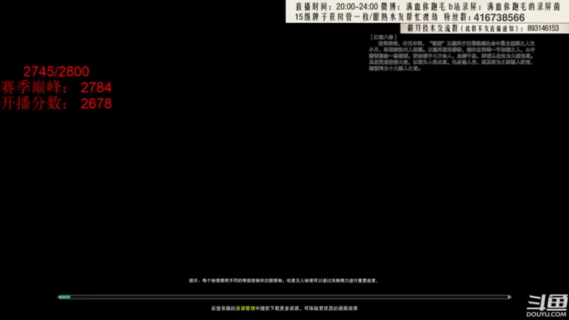【2022-02-06 19点场】卷毛毛毛丶：【霸刀视角】苍霸毒之怒冲2800！