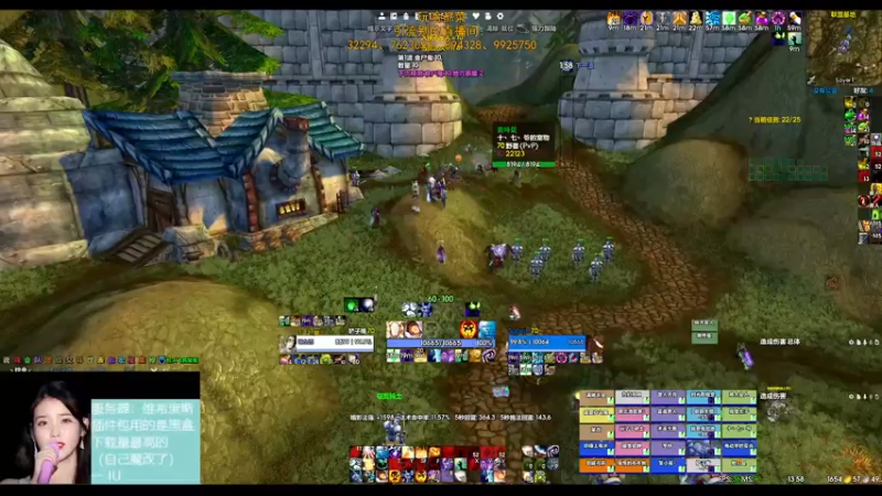 【2022-02-03 13点场】DaenerysRose：P3 UndeadPries Hyjal
