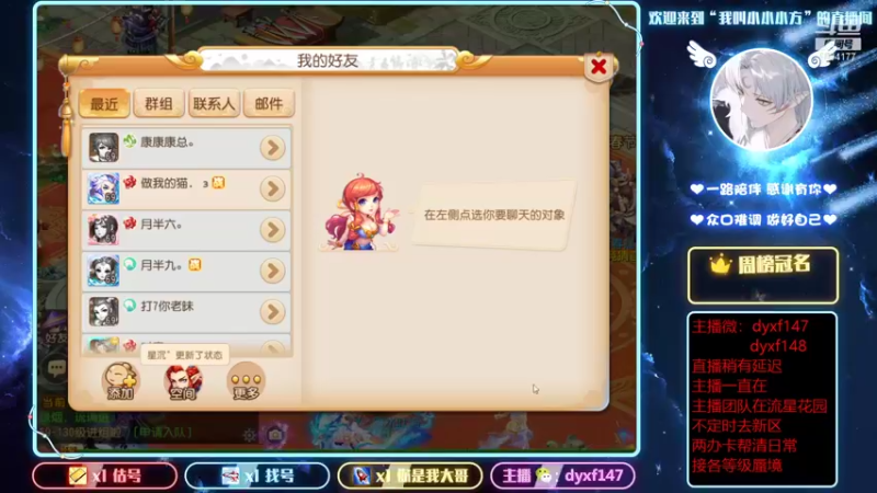 【2022-02-01 14点场】我叫小小小方：新年快乐，小方给您拜年了！