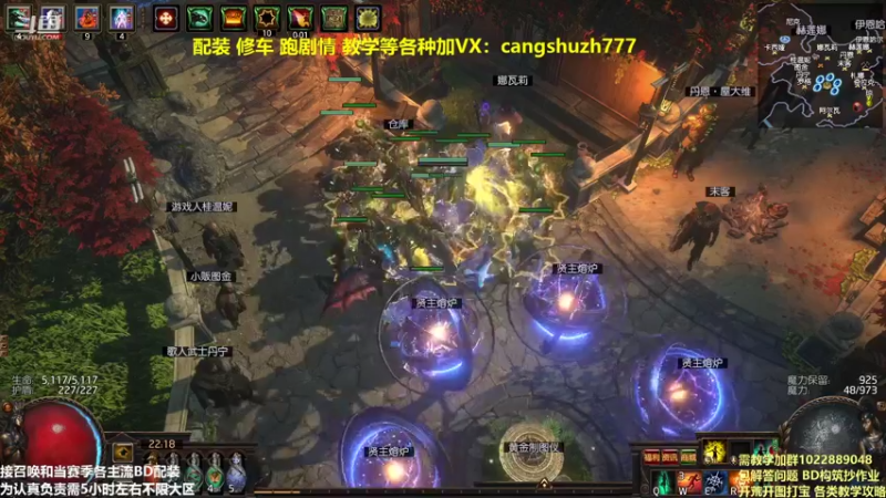【2022-02-06 22点场】仓鼠召唤：主攻召唤 赛季最强BD专业配装