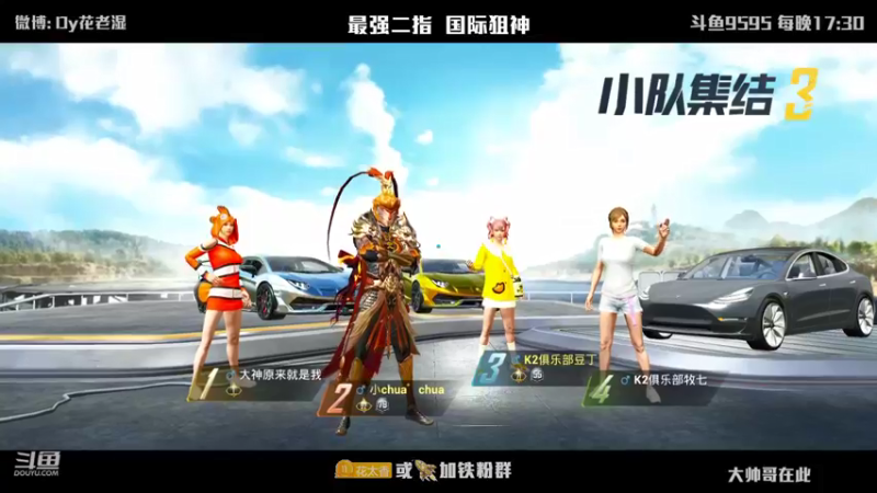 【2022-02-05 23点场】Dy花老湿：【二指巅峰，恭喜发财】