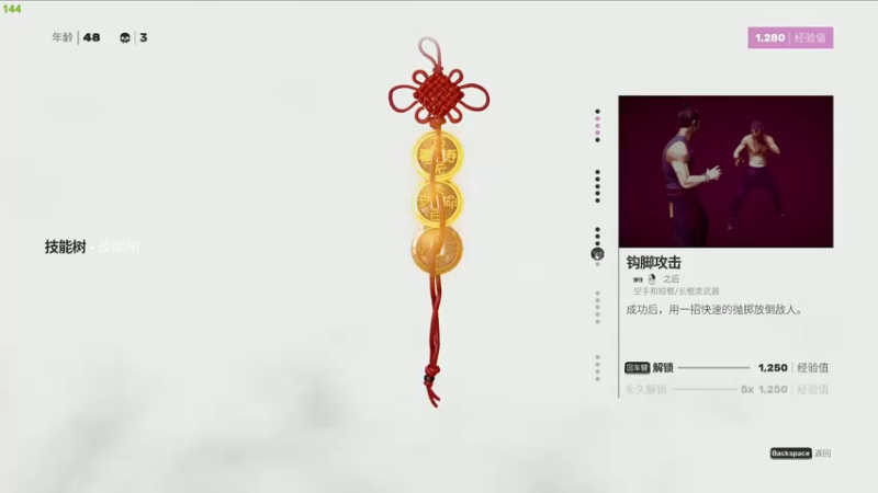【2022-02-06 20点场】摩卡加冰丶：【师父】首发开荒！~