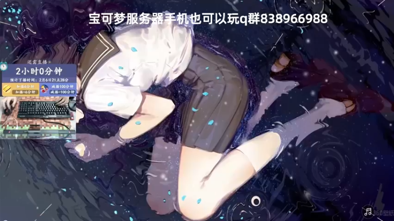 【2022-02-06 19点场】末影龙协会丶翔凯：【直播】欢乐跑酷联机