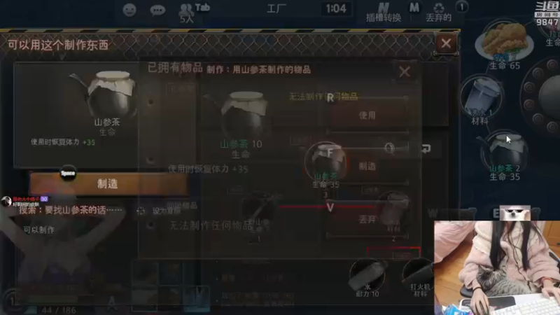 【2022-02-05 23点场】丶干物喵：干物喵❤暖雪嘿嘿！