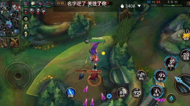 【英雄联盟手游版/篮筐笑笑生】在对面老窝里团战推塔