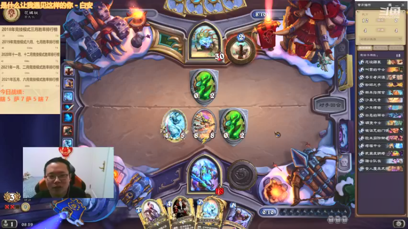 【2022-02-06 08点场】麦迪文哥：午夜竞技场，听歌唠嗑欢乐多