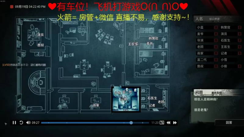 【2022-02-06 00点场】绘心菇凉：新年快乐~！爱您~❤️