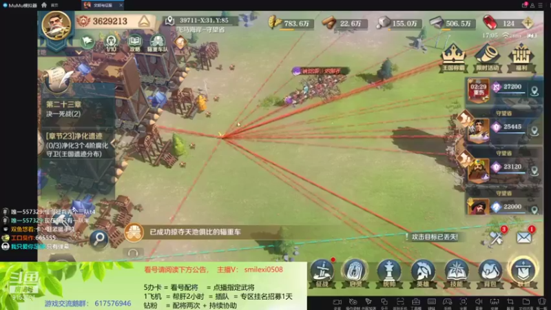 【2022-02-03 17点场】盒神丶陈二狗：在线打架，看号配将你请说