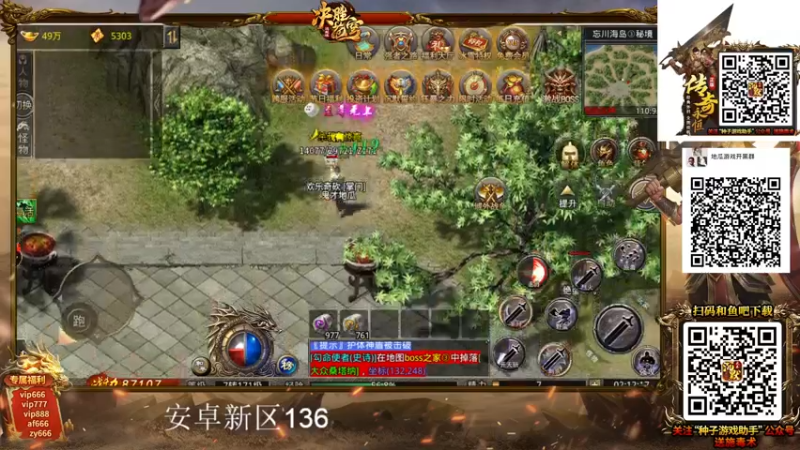 【2022-02-06 02点场】鬼才地瓜：【地瓜】好武将可遇不可求～