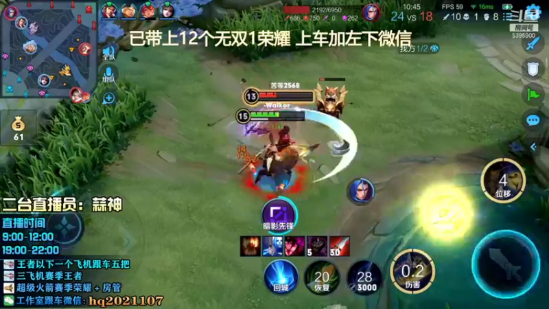 【2022-02-06 19点场】A老回：新版本【曜】硬核打野带粉有车位
