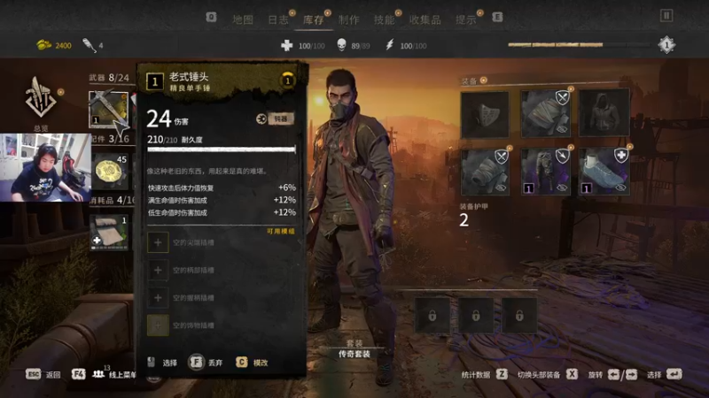【2022-02-06 01点场】拼一枪米米：十年职业主机速通消逝的光芒2！！！