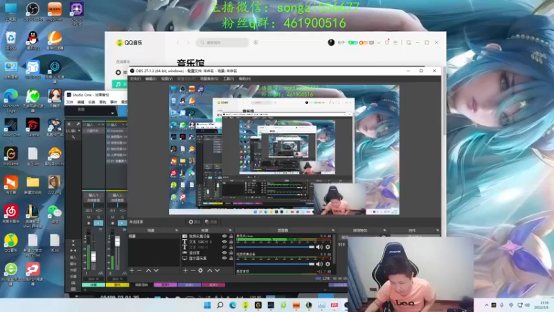 【2022-02-05 21点场】douyu丶松子：蛮王：新年快乐宝贝们