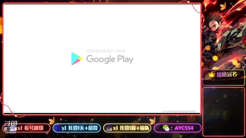 【2022-02-05 18点场】安逸城GG：【黑色沙漠手游】异域魔幻MMORPG