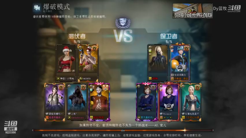 【仙剑4】Dy蓝牧的精彩时刻 20220205 13点场(7)