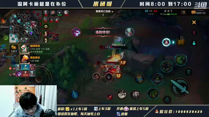 【2022-02-05 16点场】米团呀：国一万豪阿卡丽细节教学