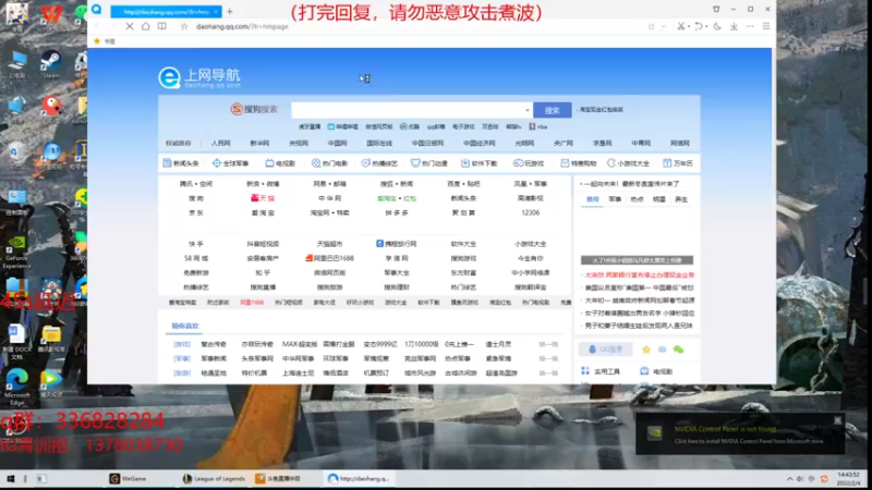 【2022-02-04 14点场】布丁zzzTuT：峡谷rankkkkk（安静的直播间）