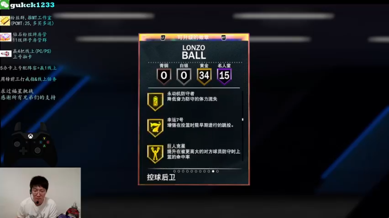 【2022-02-05 01点场】2KAllenG：[PCMT]今晚炸裂8银河