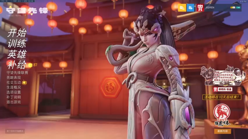 【2022-02-06 20点场】训练把场机器人：机器人：ow2是不是要来了！