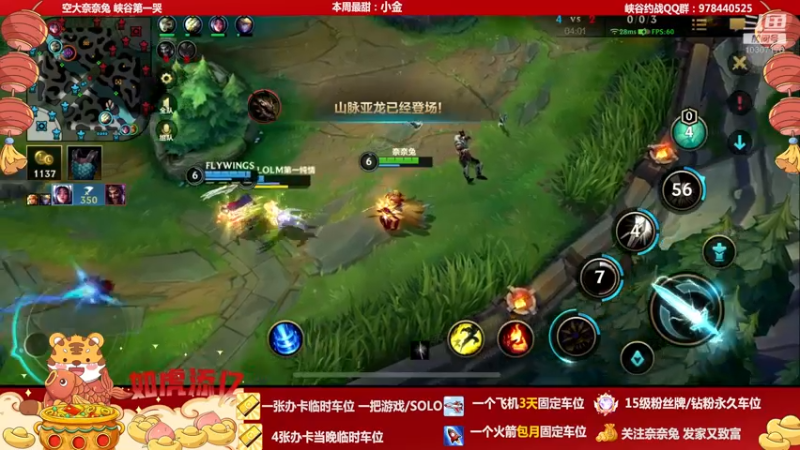 【2022-02-04 22点场】奈奈兔nice：姐姐这人能处 有事能上