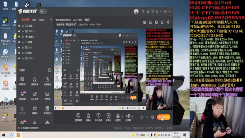 【2022-02-05 18点场】白鲨念旧N9：祝大家新年快乐！ 10241086