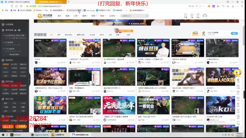 【2022-02-05 18点场】布丁zzzTuT：峡谷rankkkkk（安静的直播间）