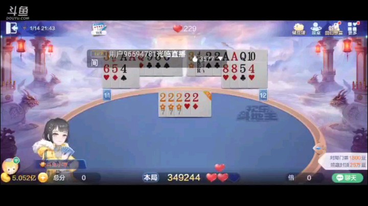 0114特辑，底牌的JK上的是恰当好处，把牌补成四连对，两个单张交给四带二，是一个怎么打怎么都封顶的牌