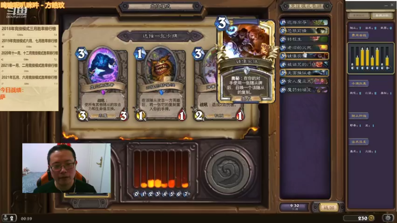 【2022-02-06 00点场】麦迪文哥：午夜竞技场，听歌唠嗑欢乐多