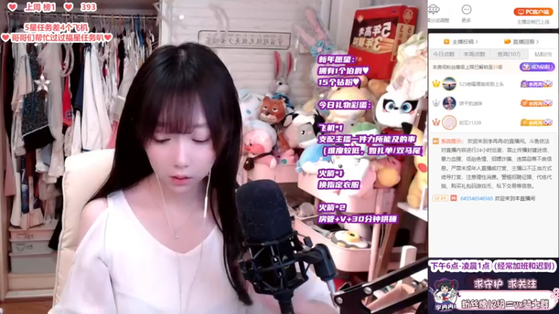 【2022-02-05 19点场】李冉冉i：冉冉♥吃饭唱歌聊天跳舞打游戏♥