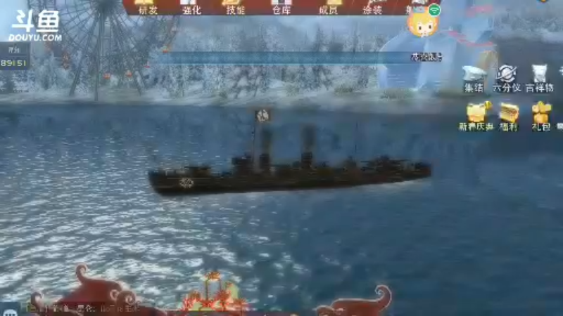 【2022-02-03 16点场】旱鸭子开驱逐：旱鸭子开驱逐的直播间