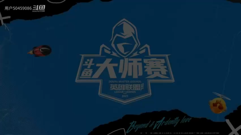 2021斗鱼LOL手游大师赛总决赛IGNITEvsDKG Game1 赛后数据