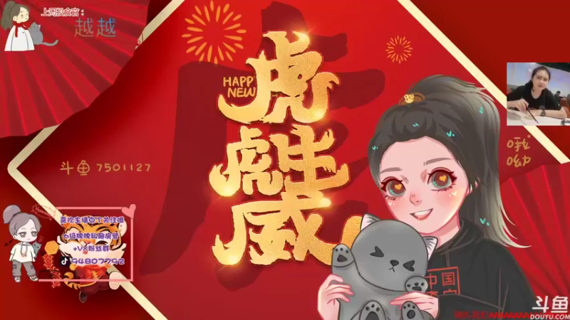 【2022-02-05 15点场】哦呦orz：【小奶团】今天播完就十天左右播不了