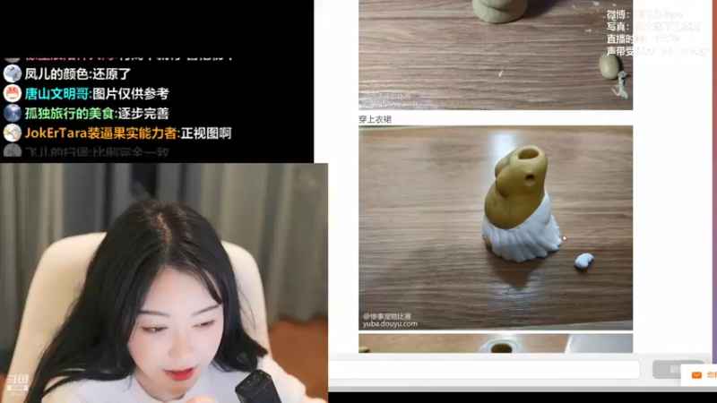 【2022-02-05 22点场】刘飞儿faye：新年首播 P飞大赛~