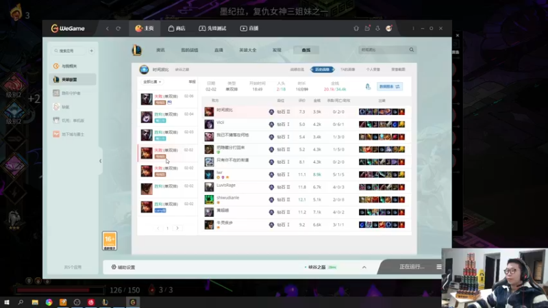 【2022-02-06 12点场】余小C真的很强：余小C：鱼人来了，新年快乐