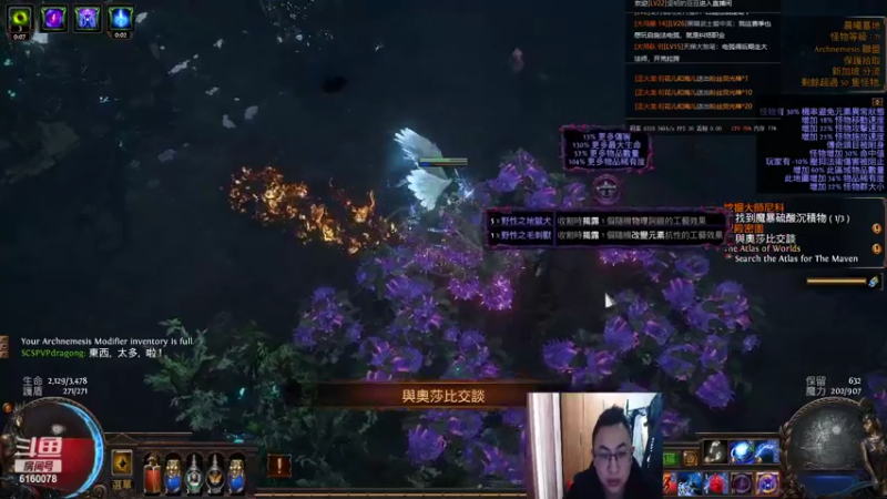 【2022-02-05 22点场】正火龙哥：S18国际服正式开荒！！！！！