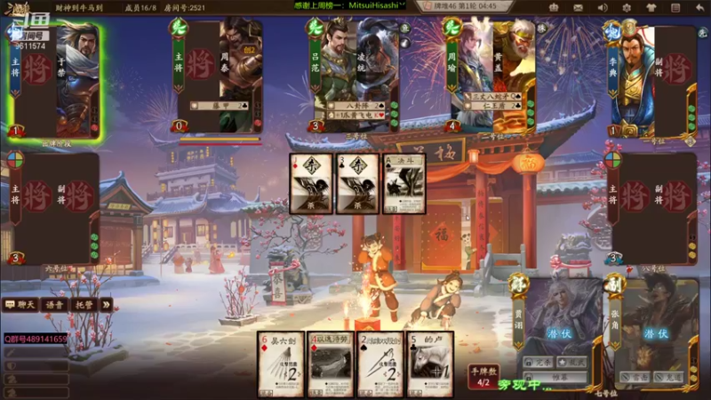 【2022-02-05 22点场】肥猪go：十周年国战排位开搞