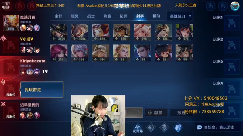 【2022-02-05 23点场】路人王Asuka：【新春快乐新春快乐啦，冲击全国韩信老虎】