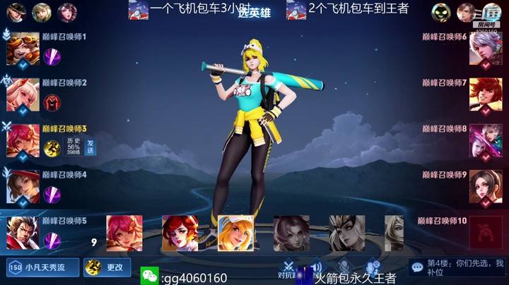 金皮皮丶的精彩时刻 20220128 20点场